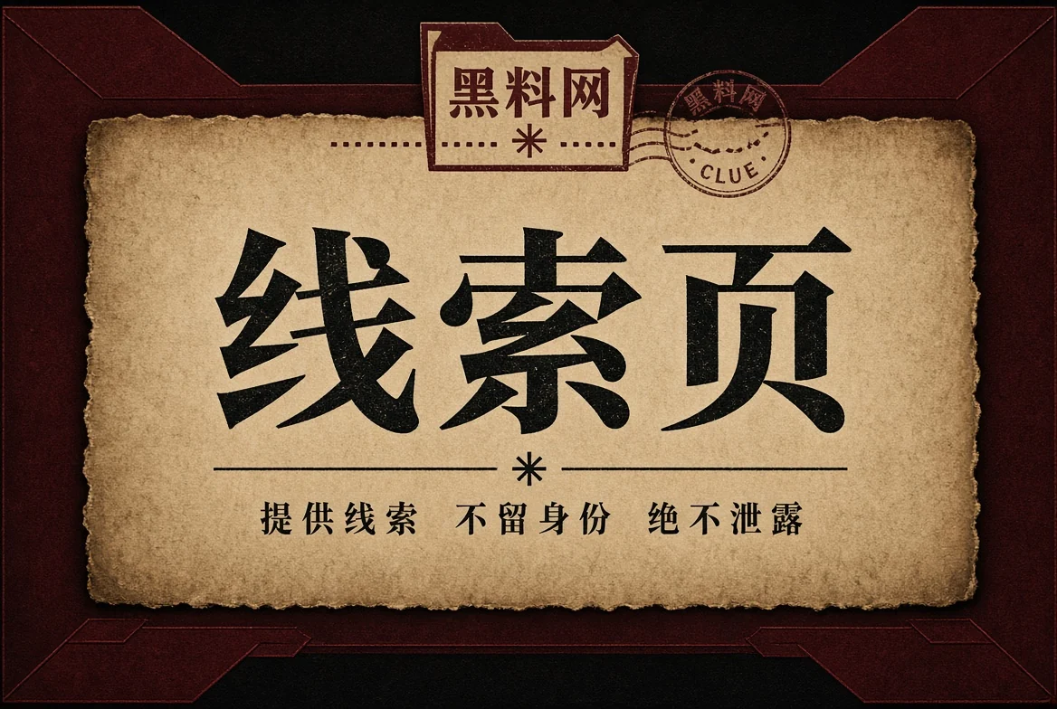 来信页资料边界视觉
